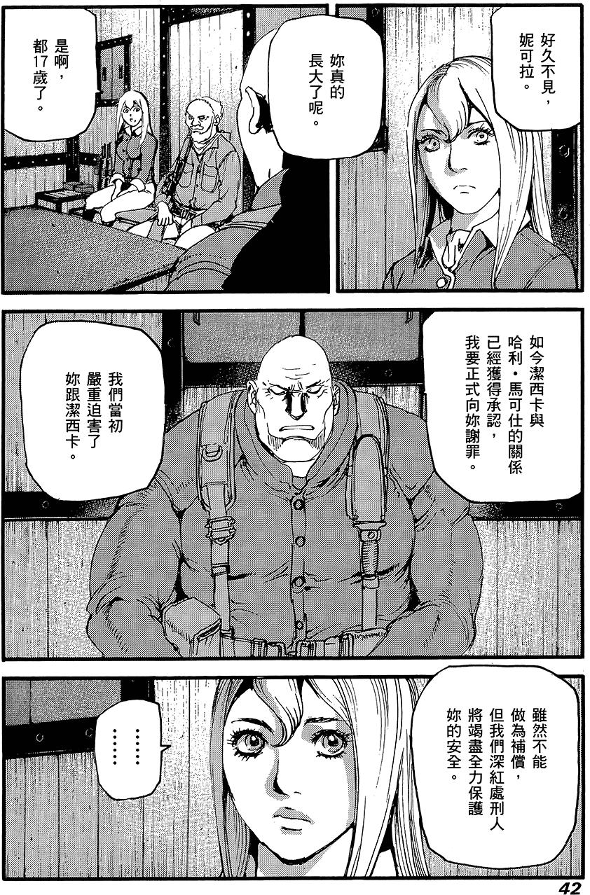第41页