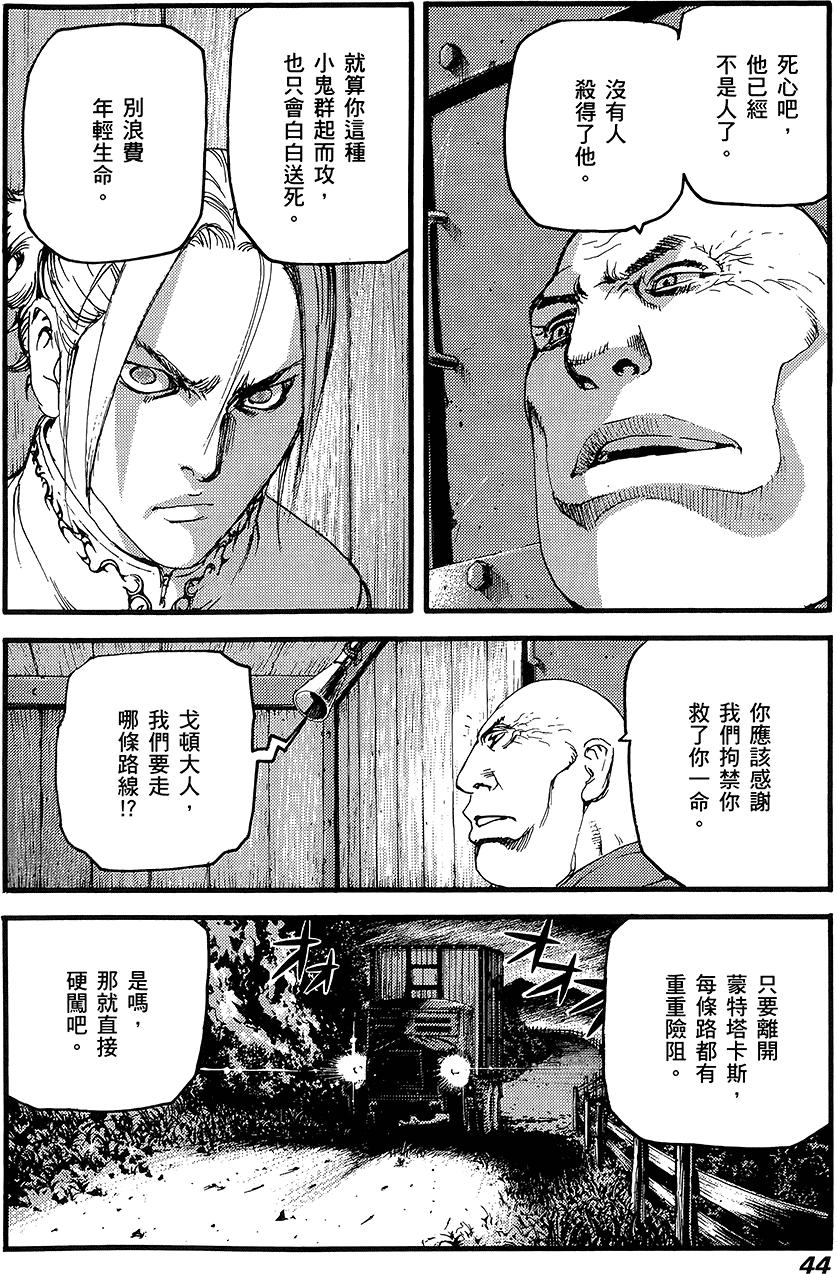 第43页