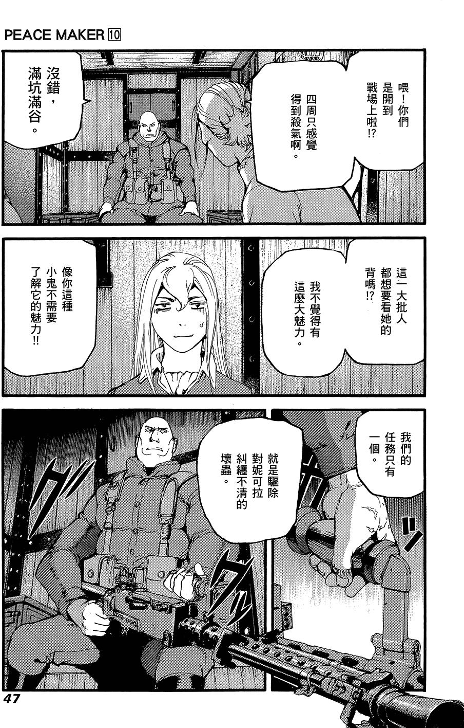 第46页