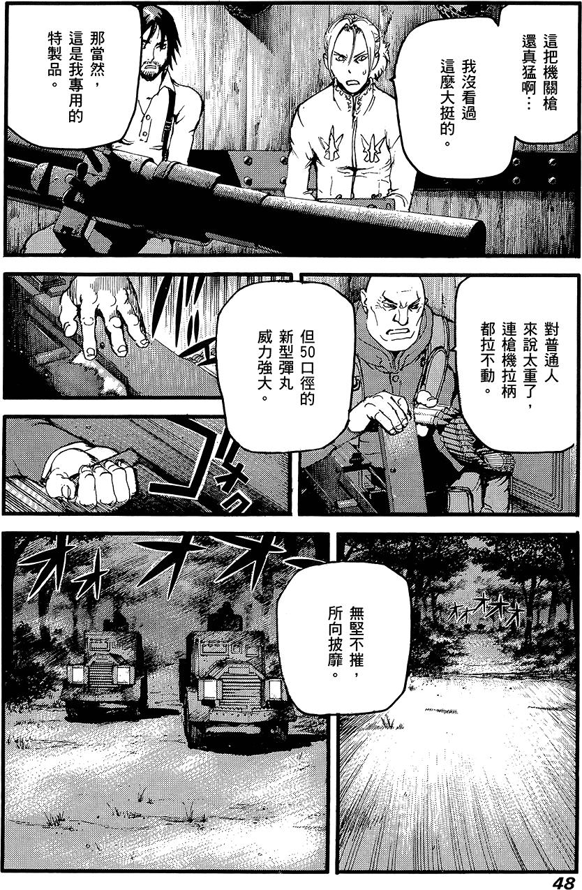 第47页