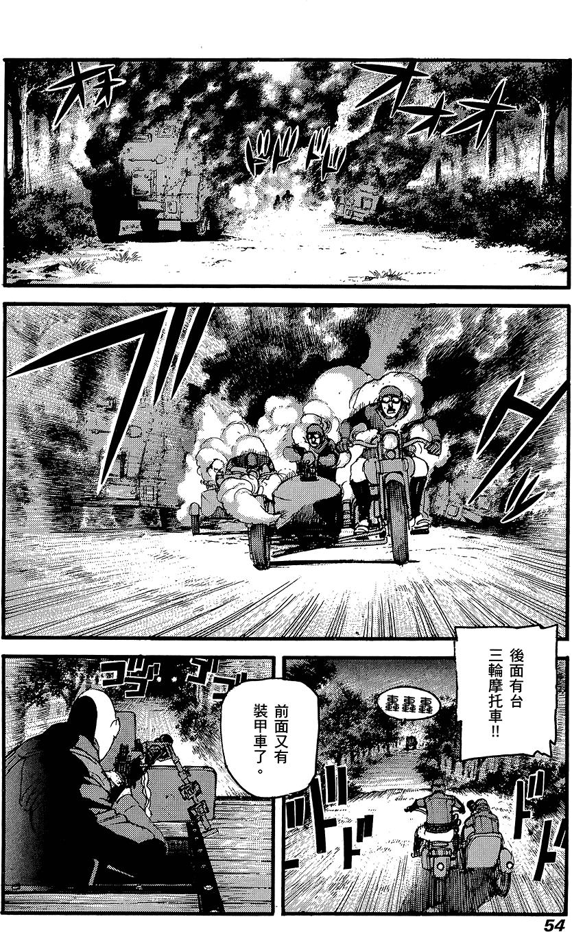 第53页