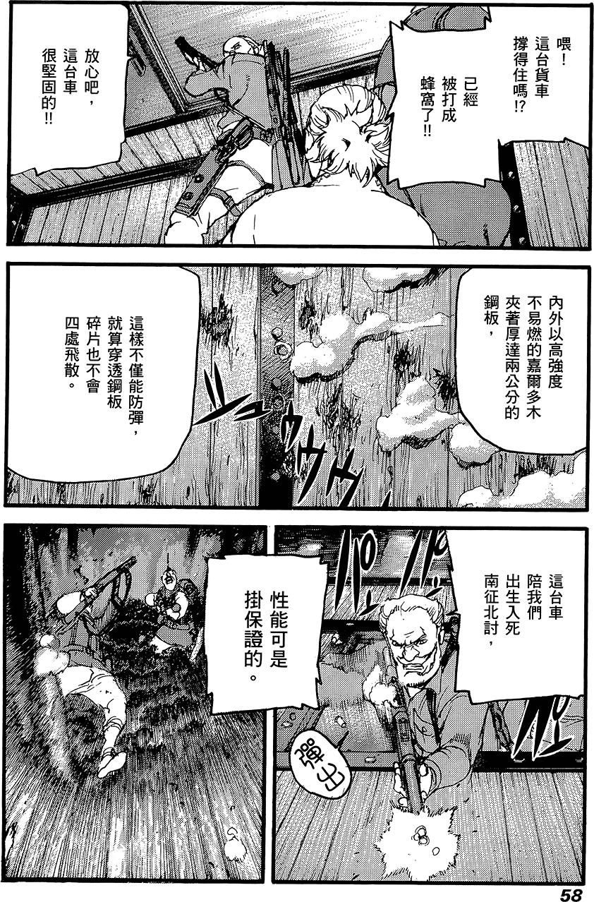 第57页