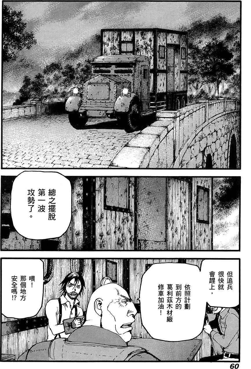 第59页