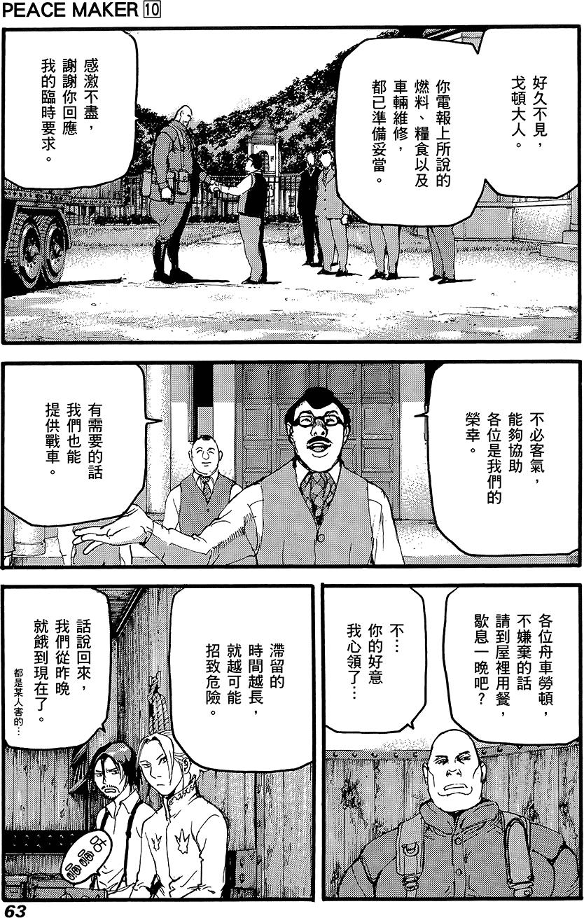 第62页