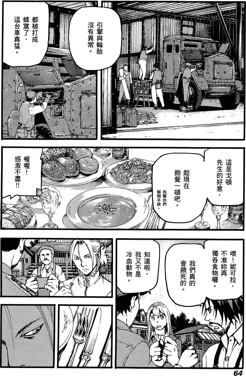 第63页