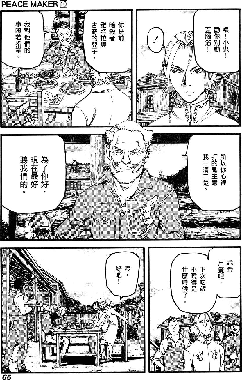 第64页