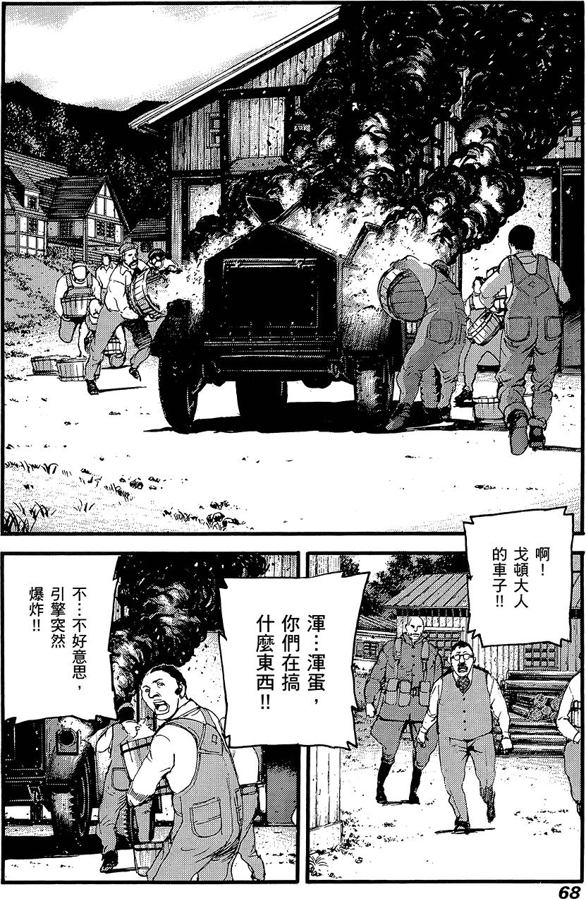 第67页