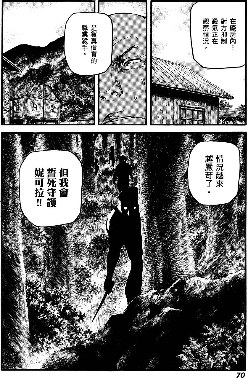 第69页