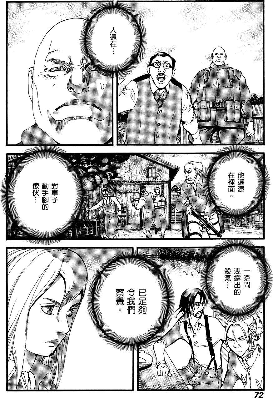 第71页