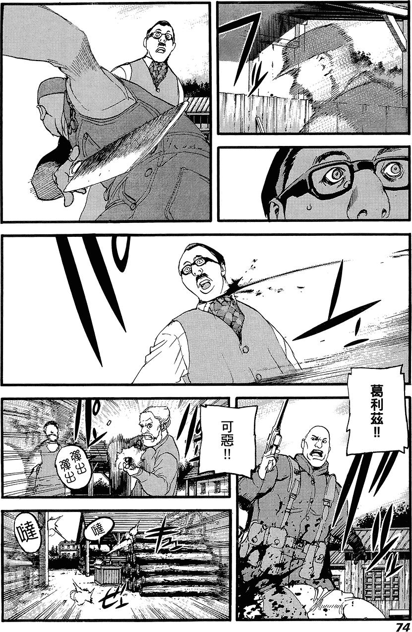 第73页