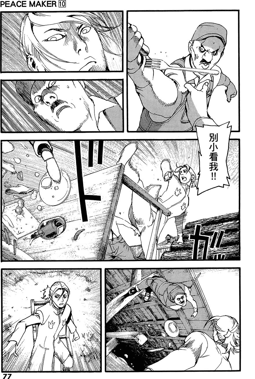 第76页