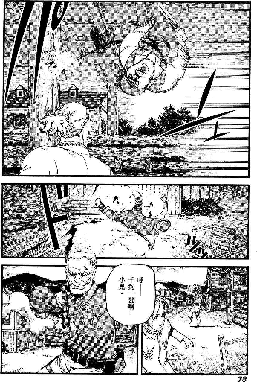 第77页