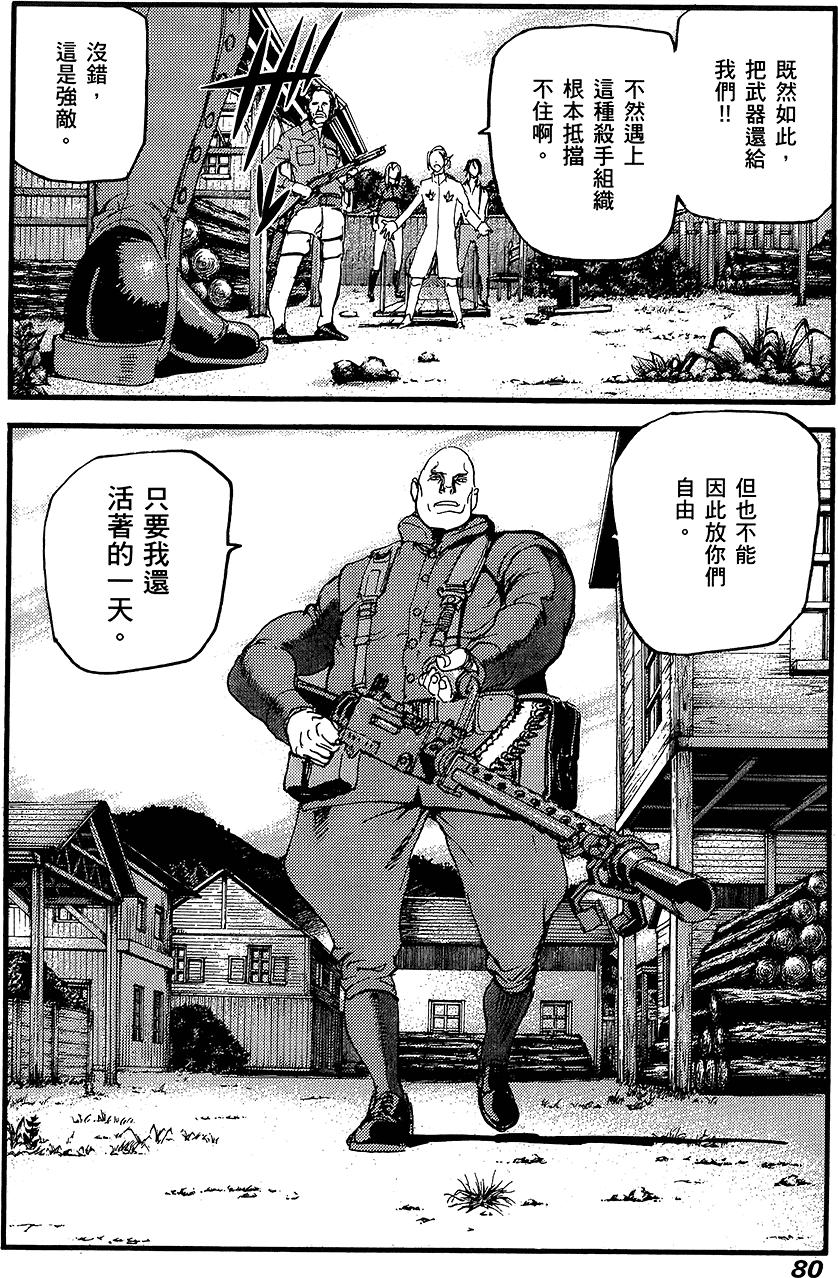 第79页