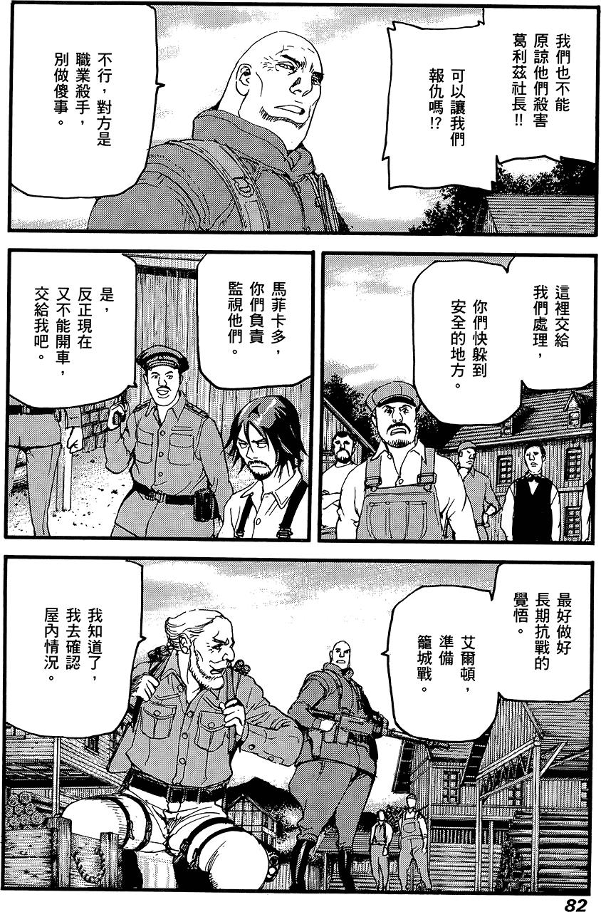 第81页
