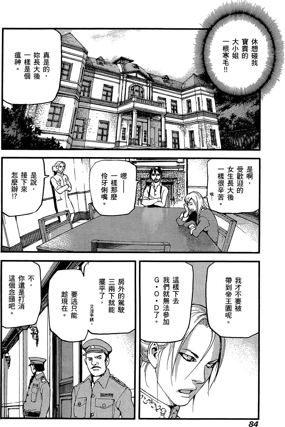 第83页