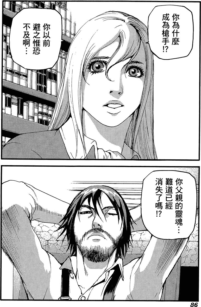 第85页