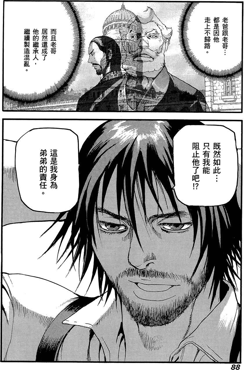 第87页