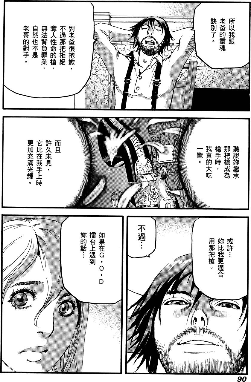 第89页