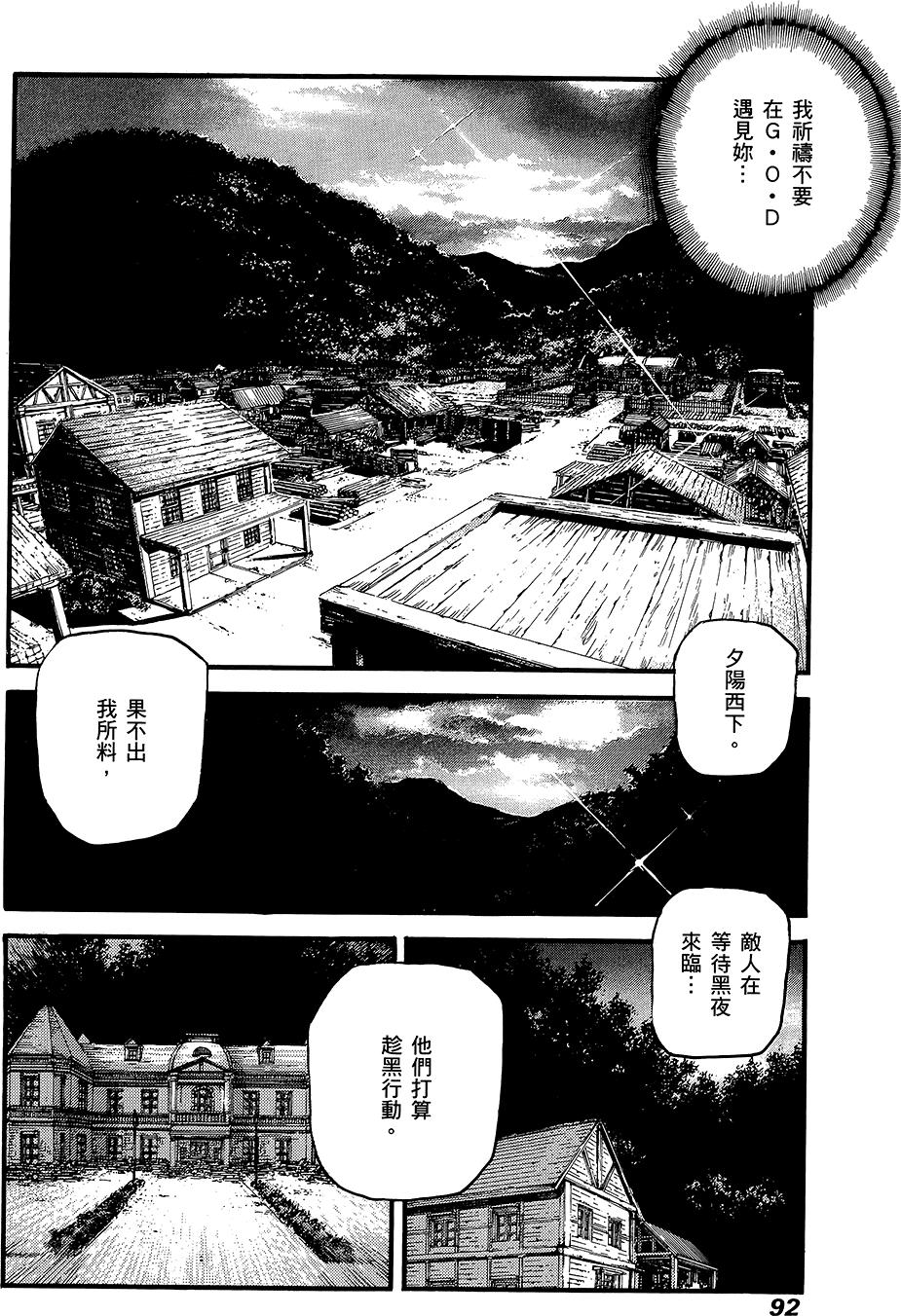 第91页