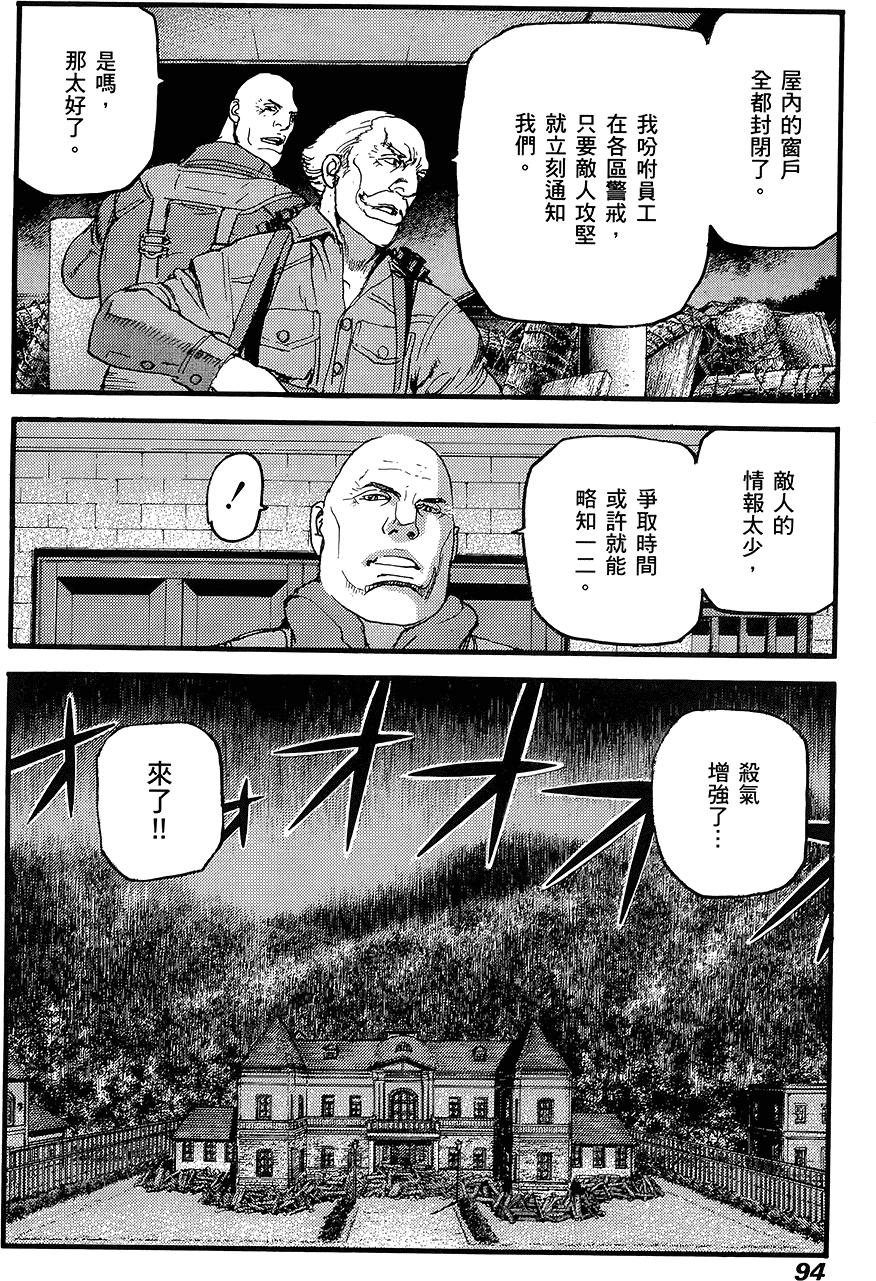 第93页