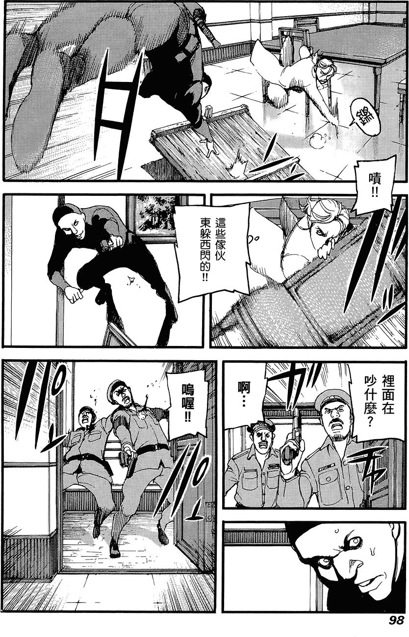 第97页