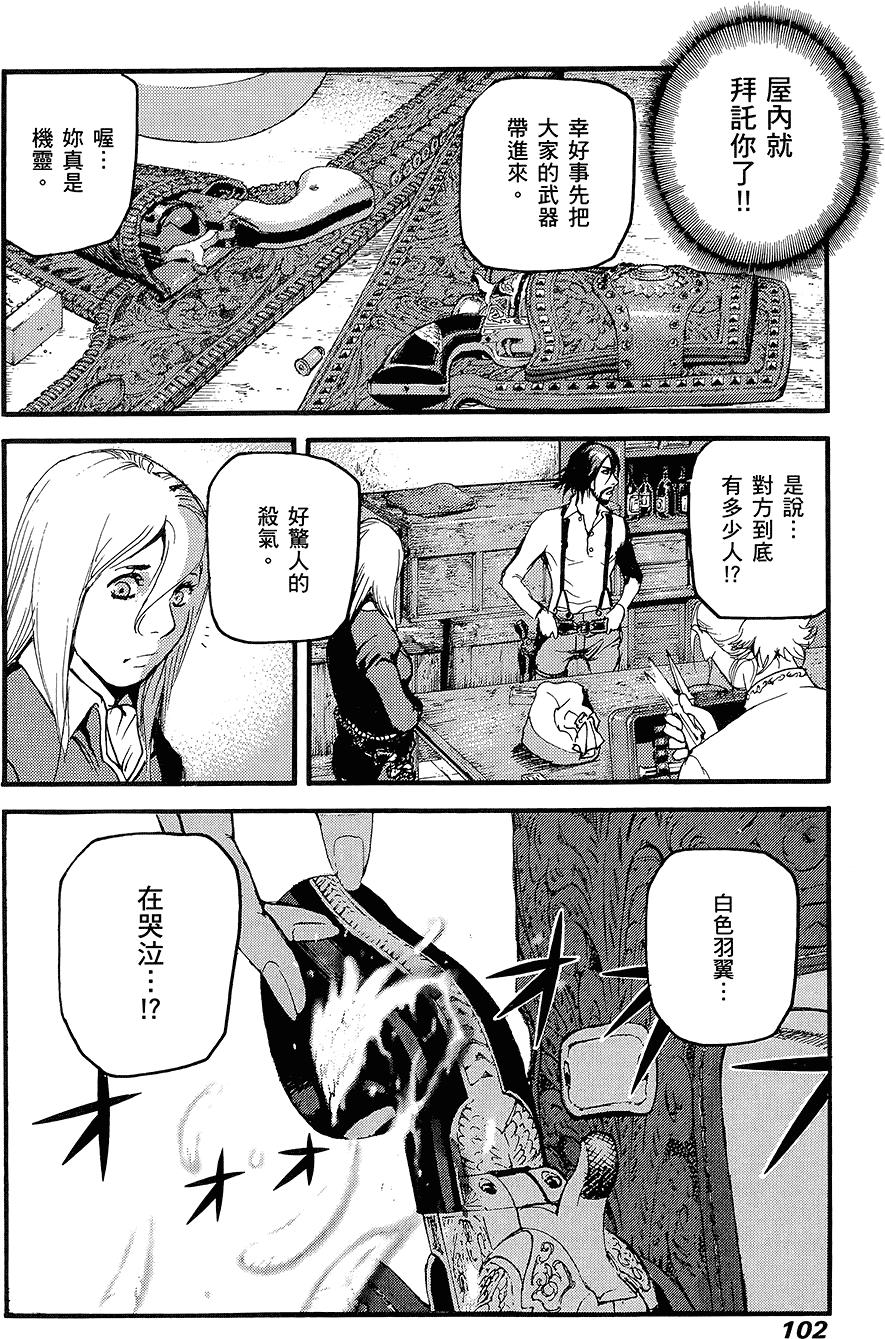 第101页