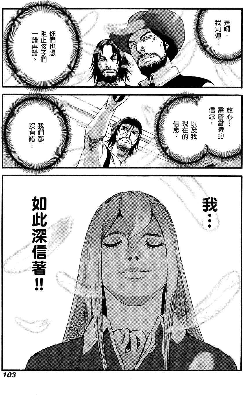 第102页