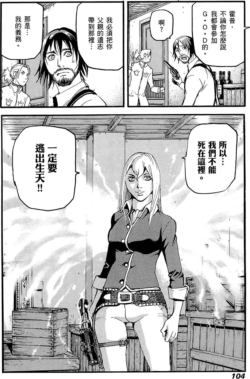 第103页