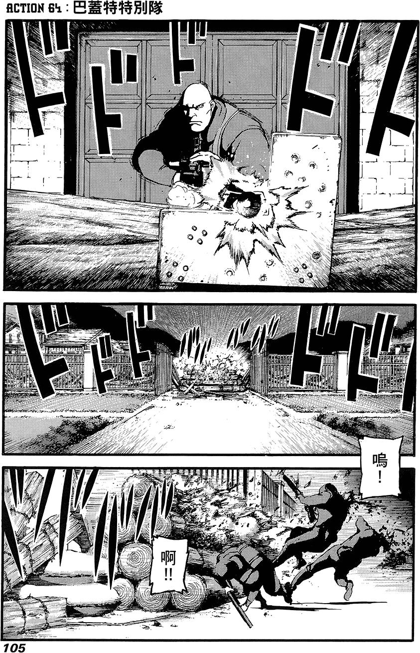 第104页