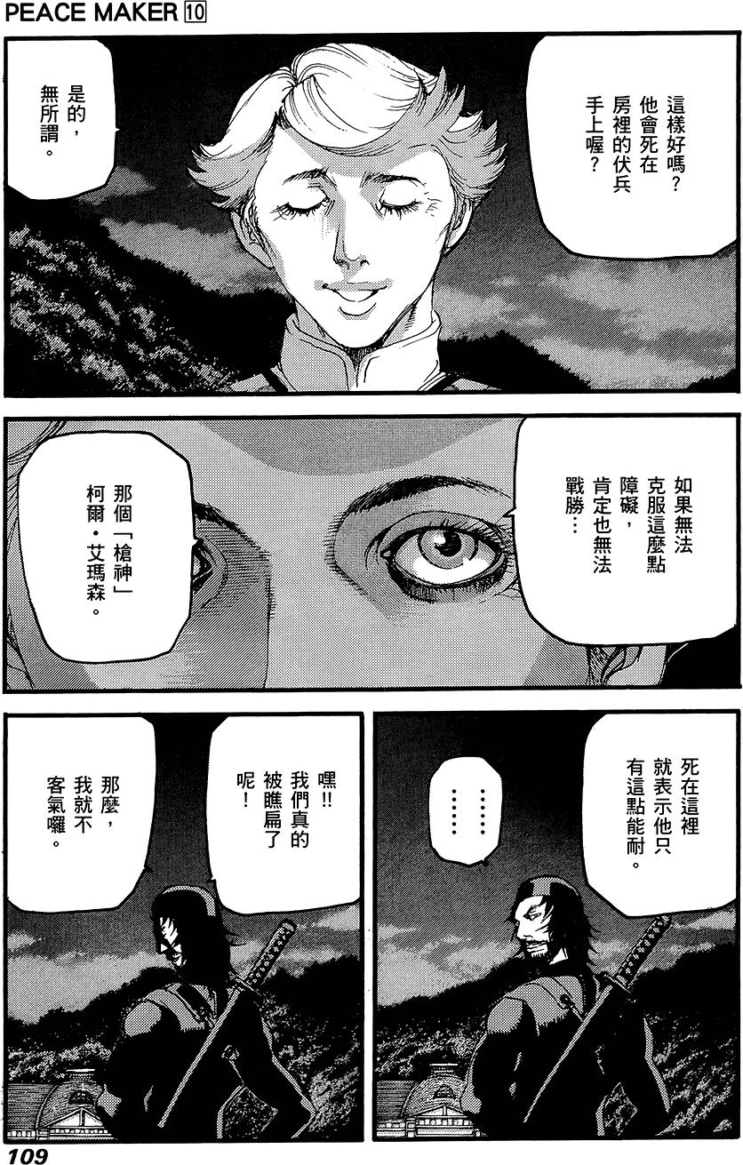 第108页