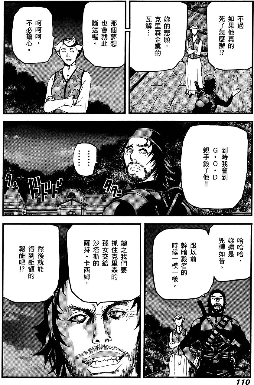 第109页