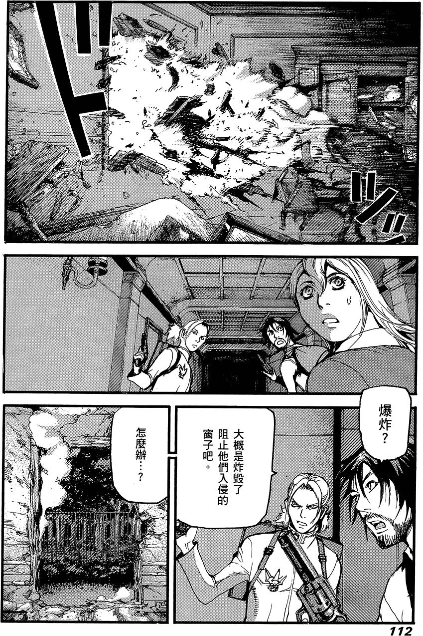 第111页