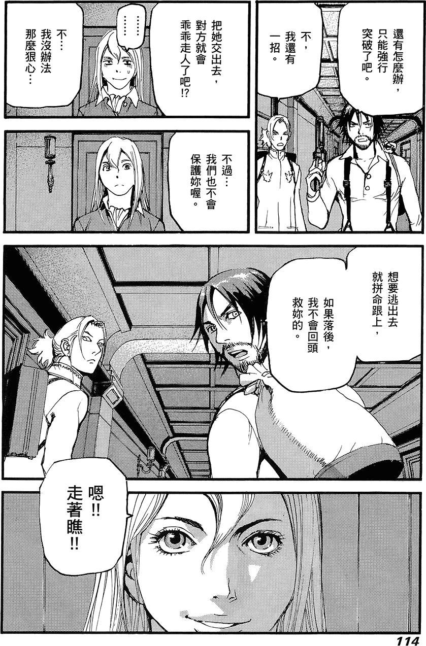 第113页