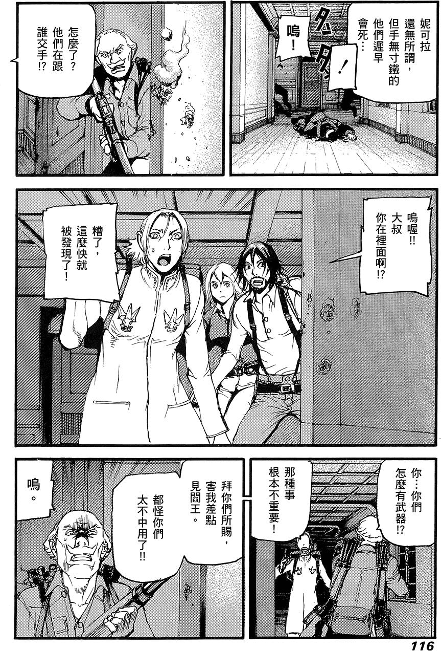 第115页
