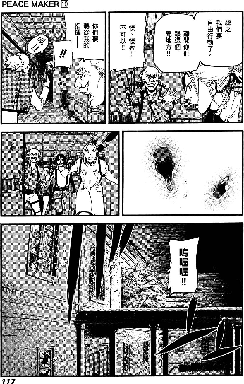 第116页