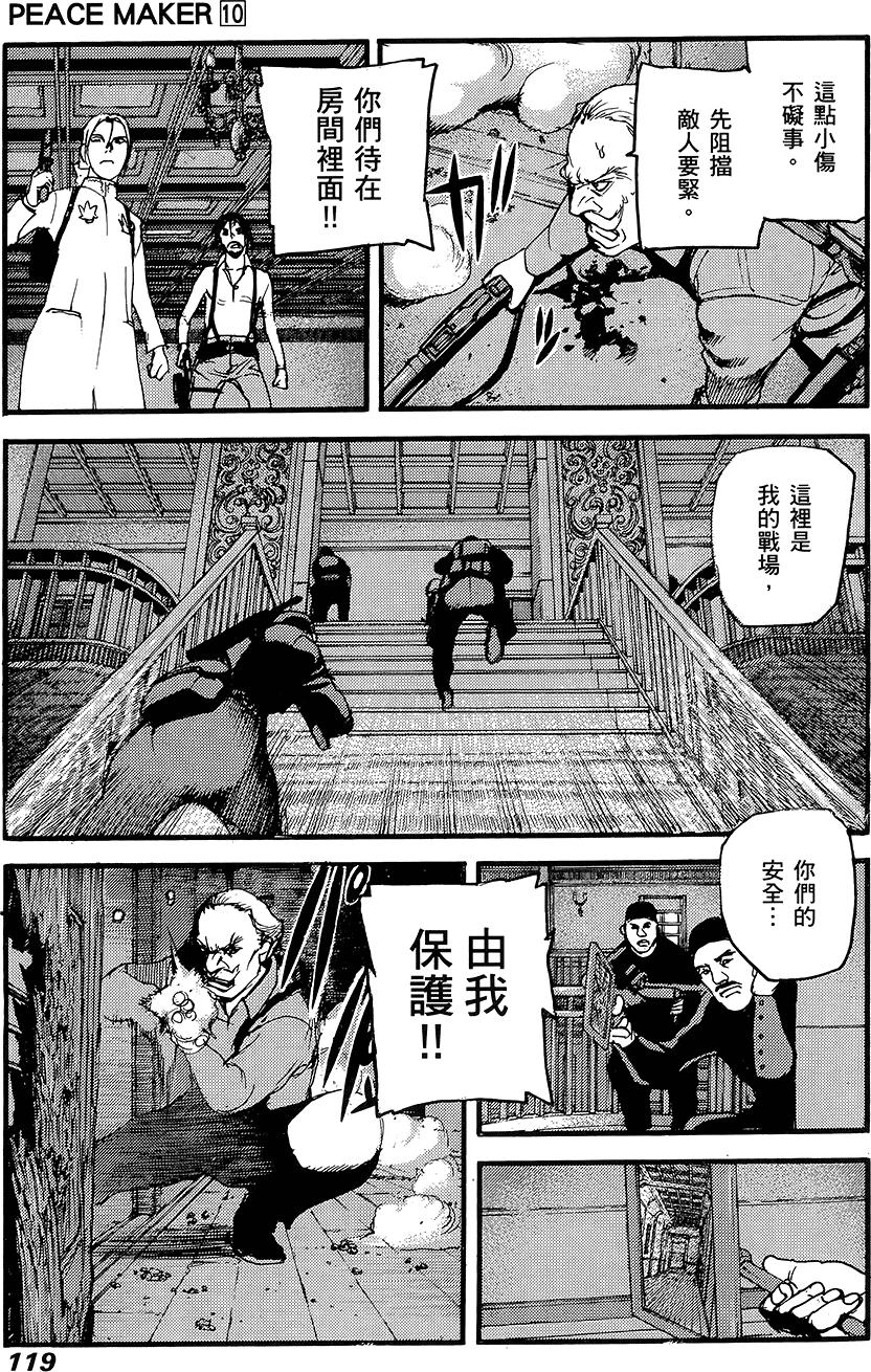 第118页
