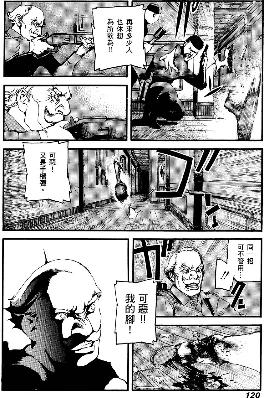 第119页