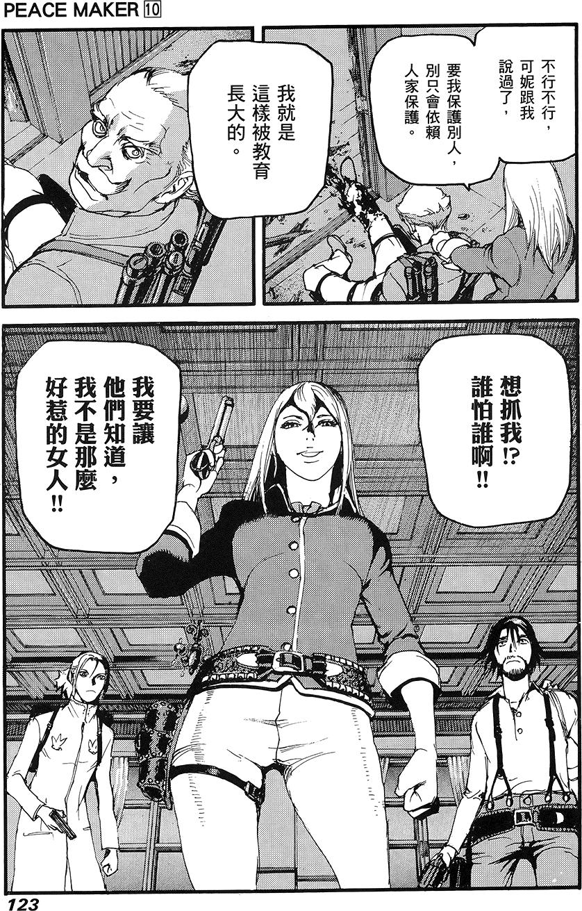 第122页