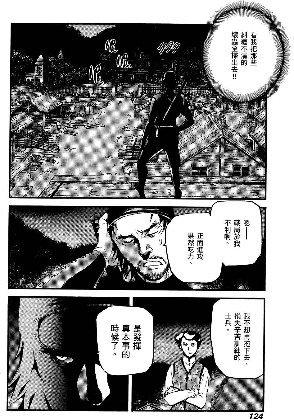 第123页