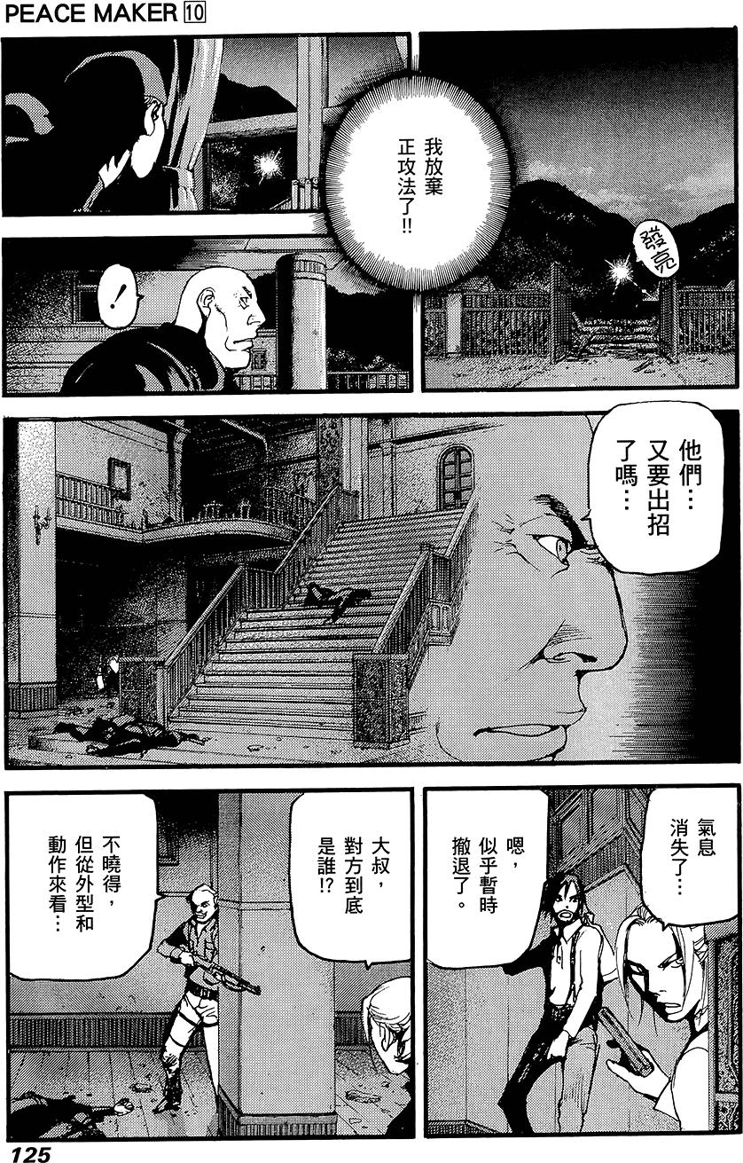 第124页
