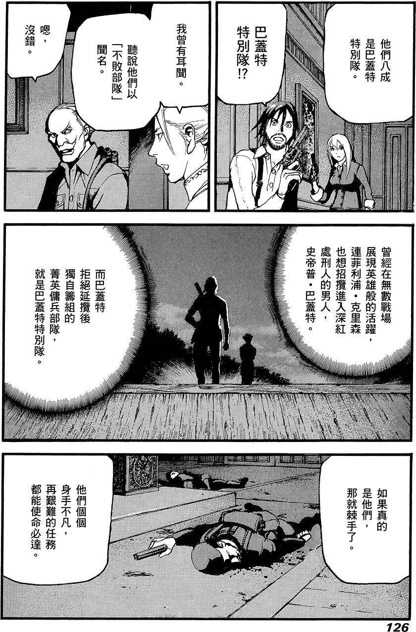 第125页