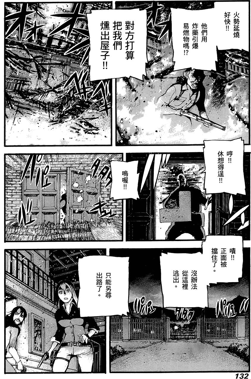 第131页