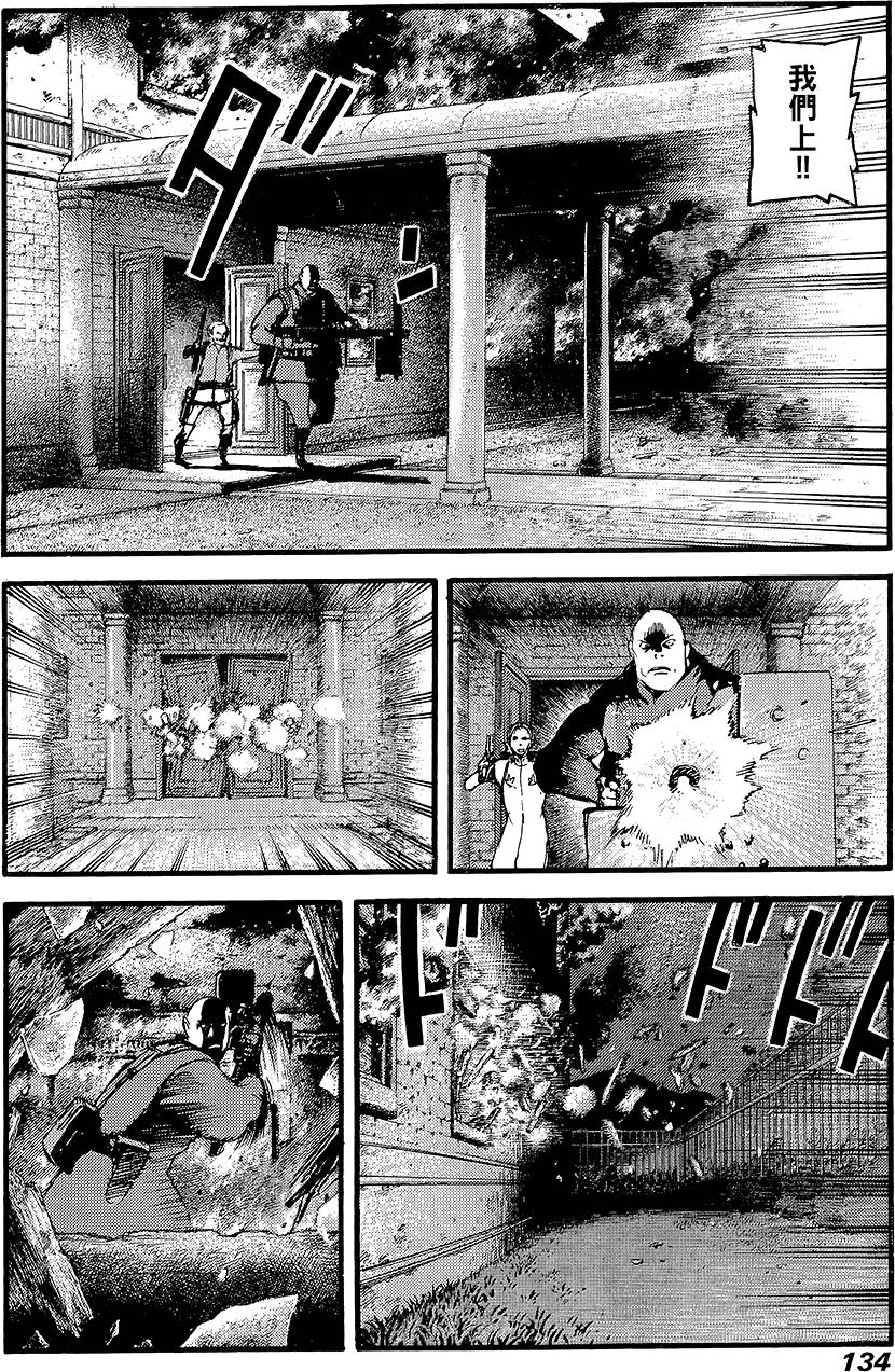 第133页