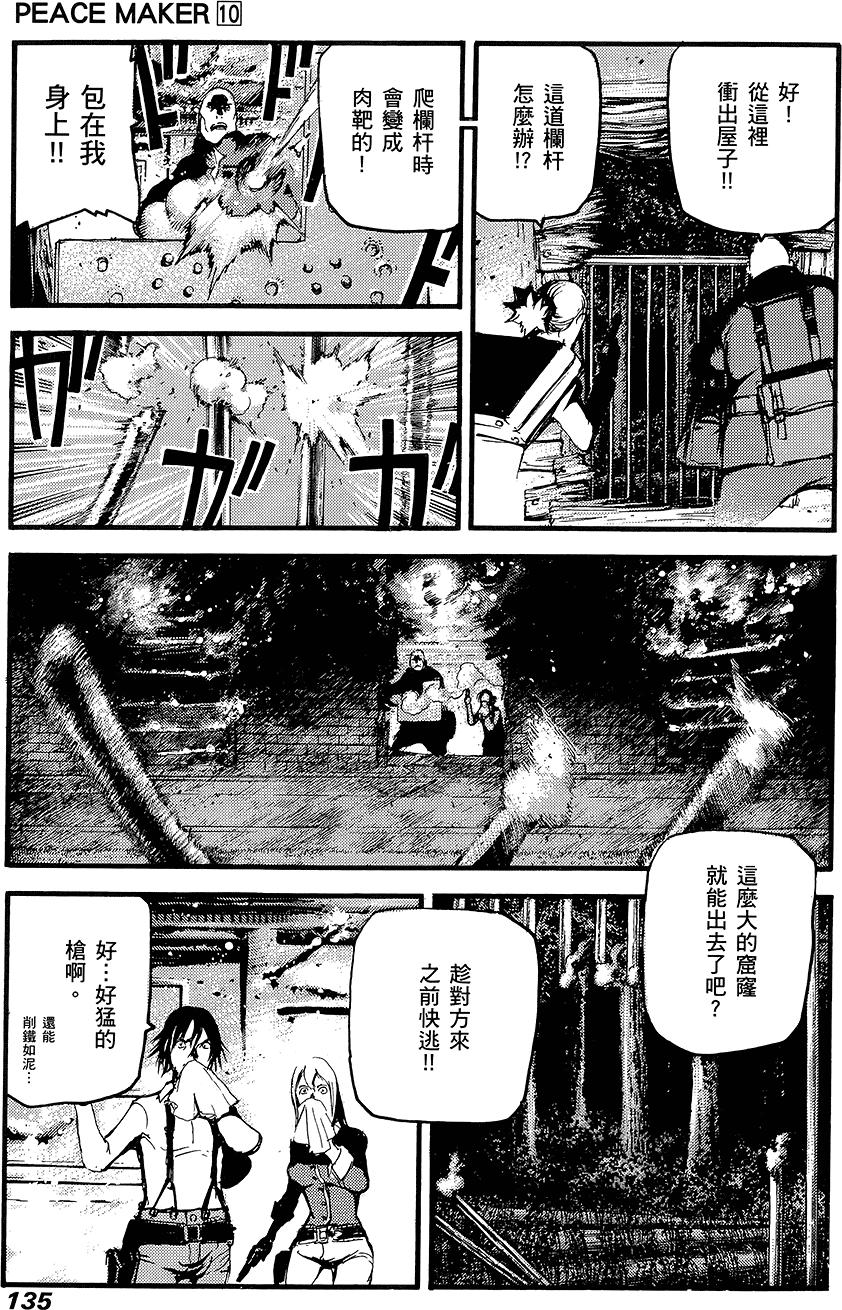 第134页