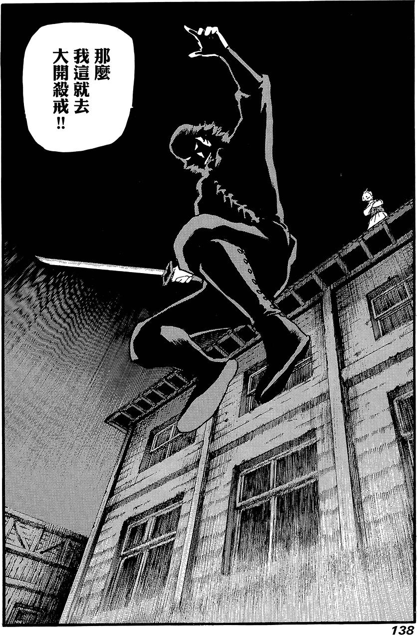 第137页