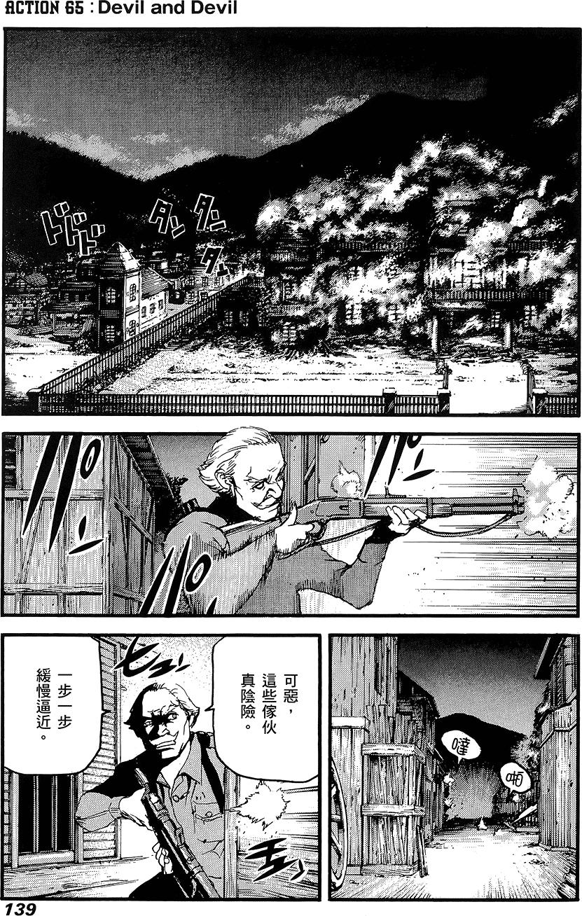 第138页
