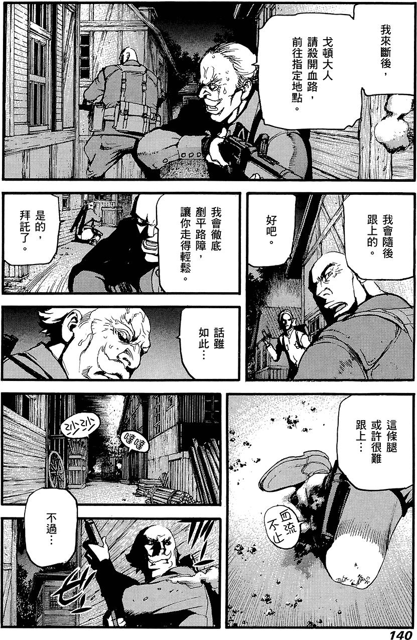 第139页