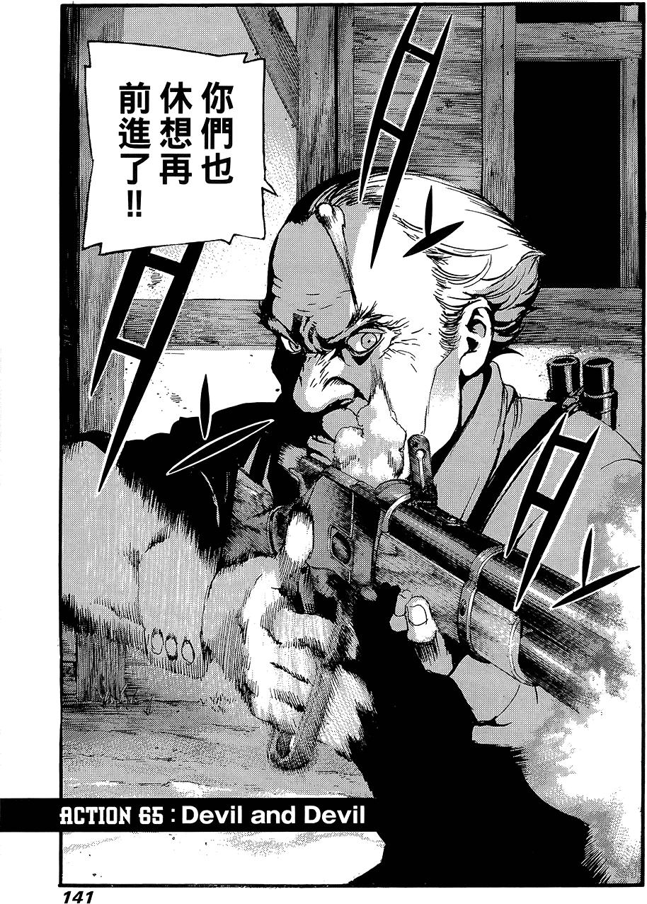 第140页