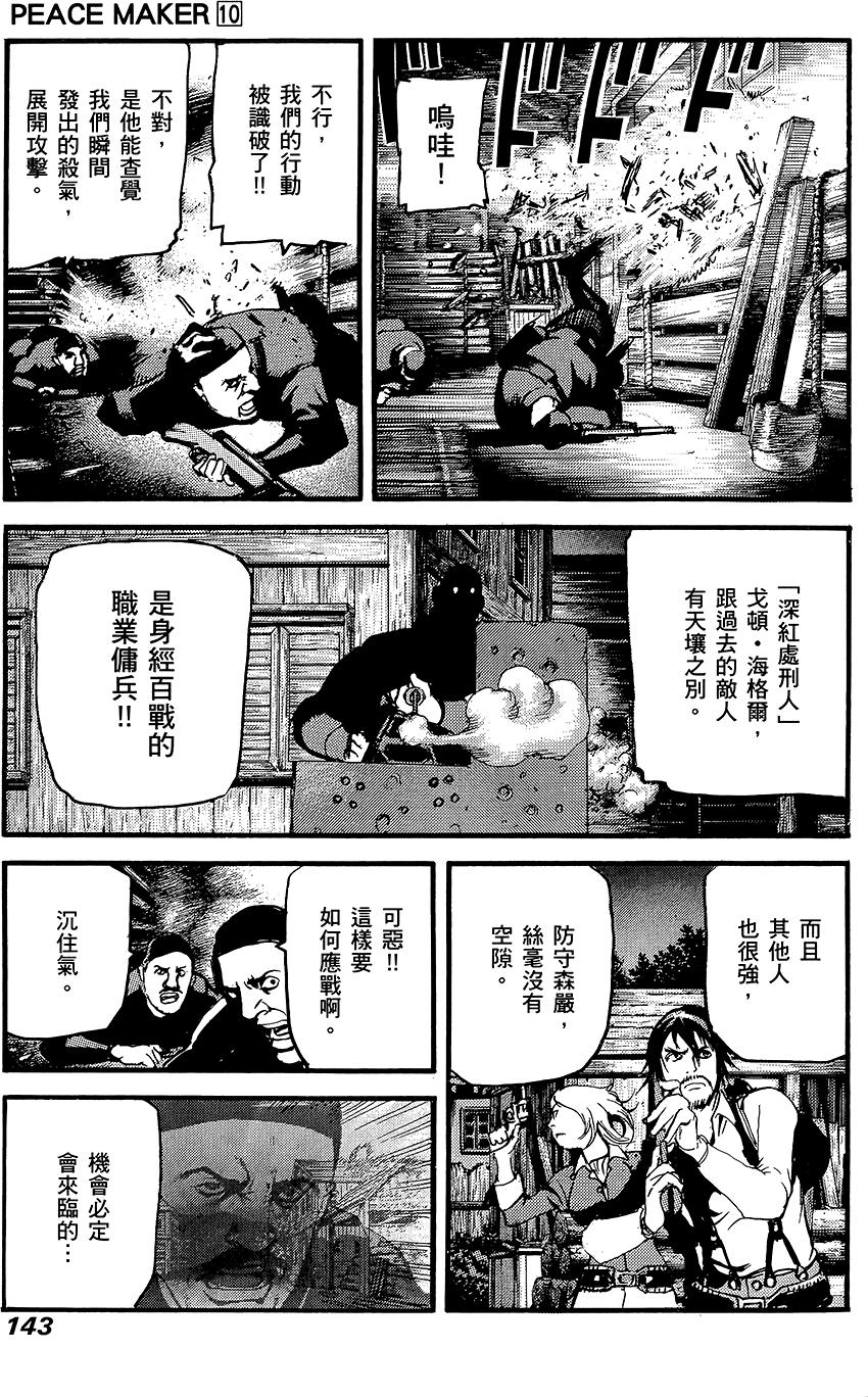 第142页