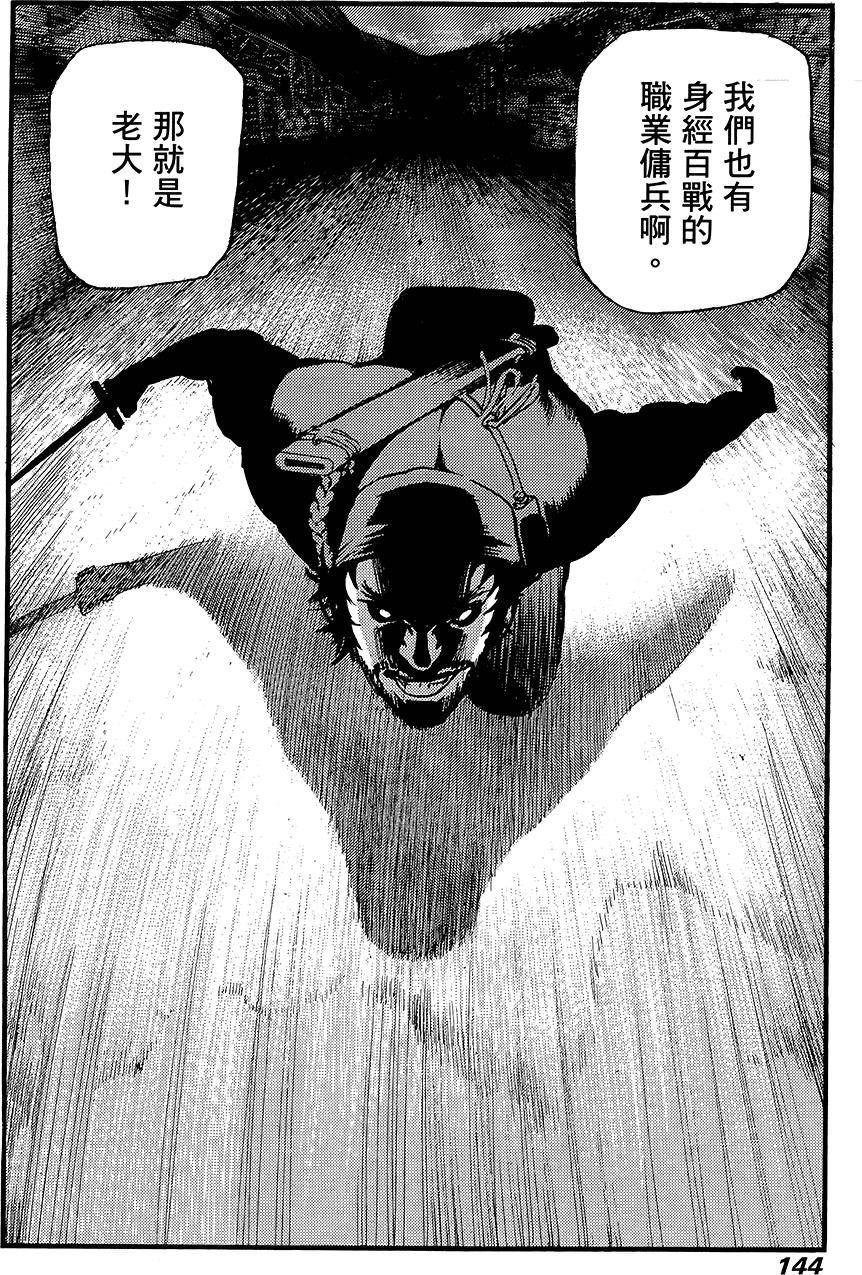 第143页